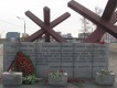 Мемориал «Противотанковые ежи»