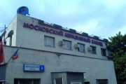 Московский абразивный завод