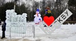 Логотип «Я люблю Москву» у входа в парк «Фили»