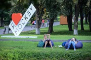 Логотип «Я люблю Москву» в парке «Красная Пресня»