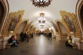 Станция метро «Киевская, Кольцевая линия»