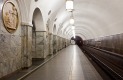 Станция метро «Парк Культуры, Кольцевая линия»
