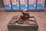 Памятник бездомной собаке «Сочувствие»