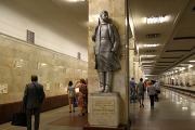 Скульптура Зои Космодемьянской