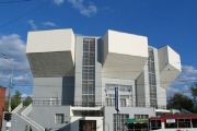 Театр Романа Виктюка