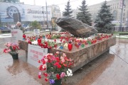 Мемориал «Соловецкий камень»
