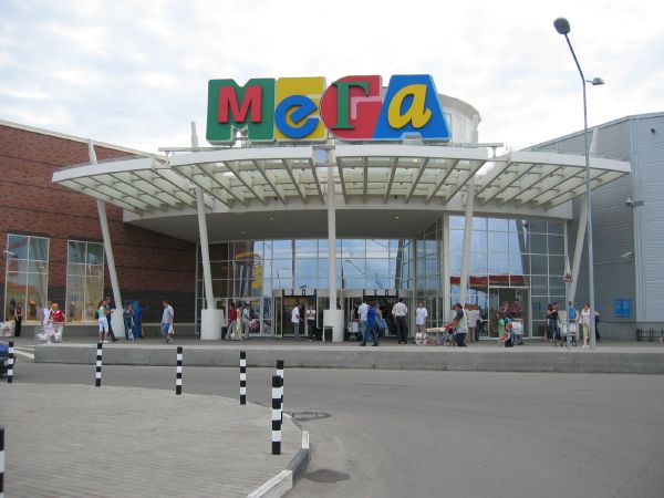 Магазин Мега Москва
